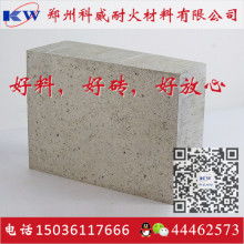 2017磷酸盐砖价格 报价 磷酸盐砖批发 耐火材料网